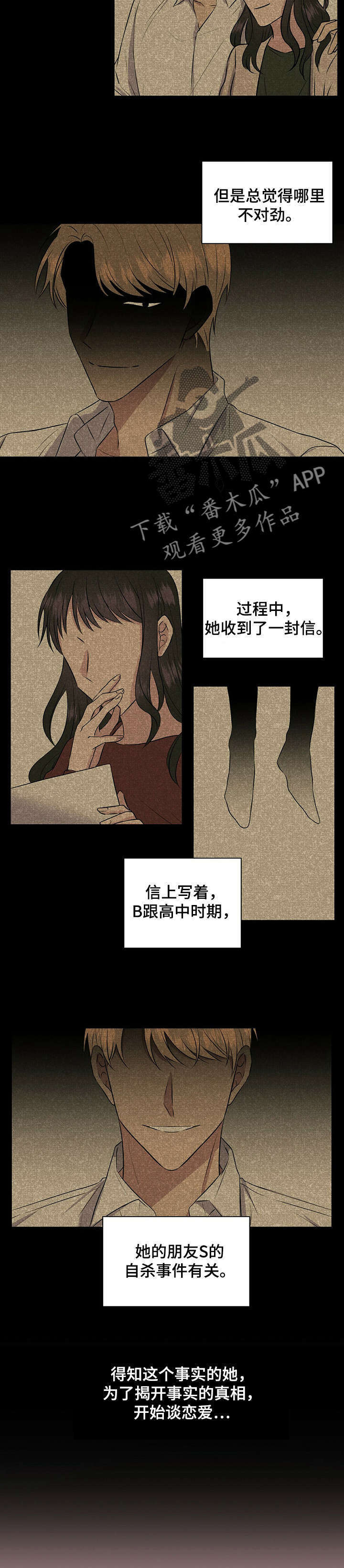 第10话2