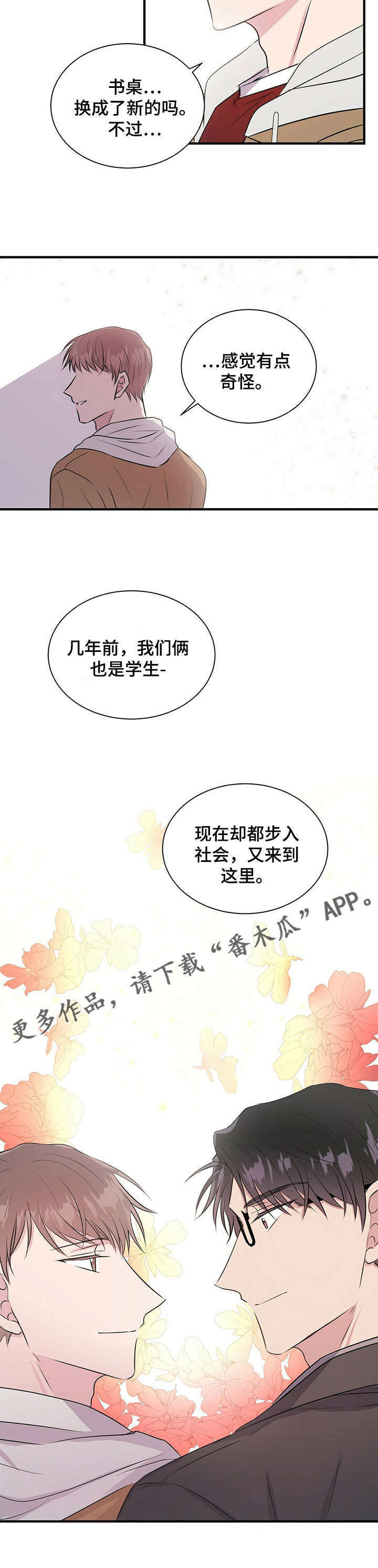 第10话11