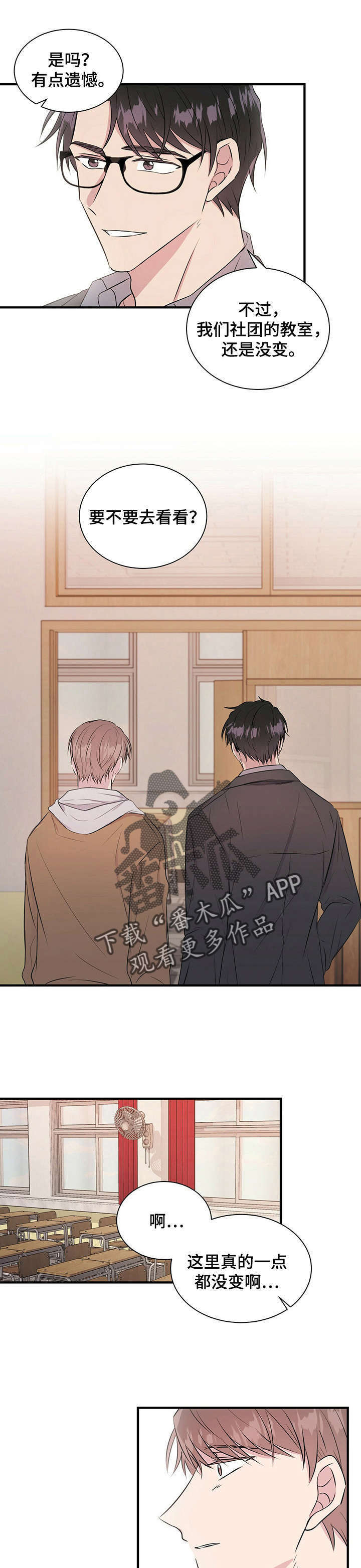 第10话10