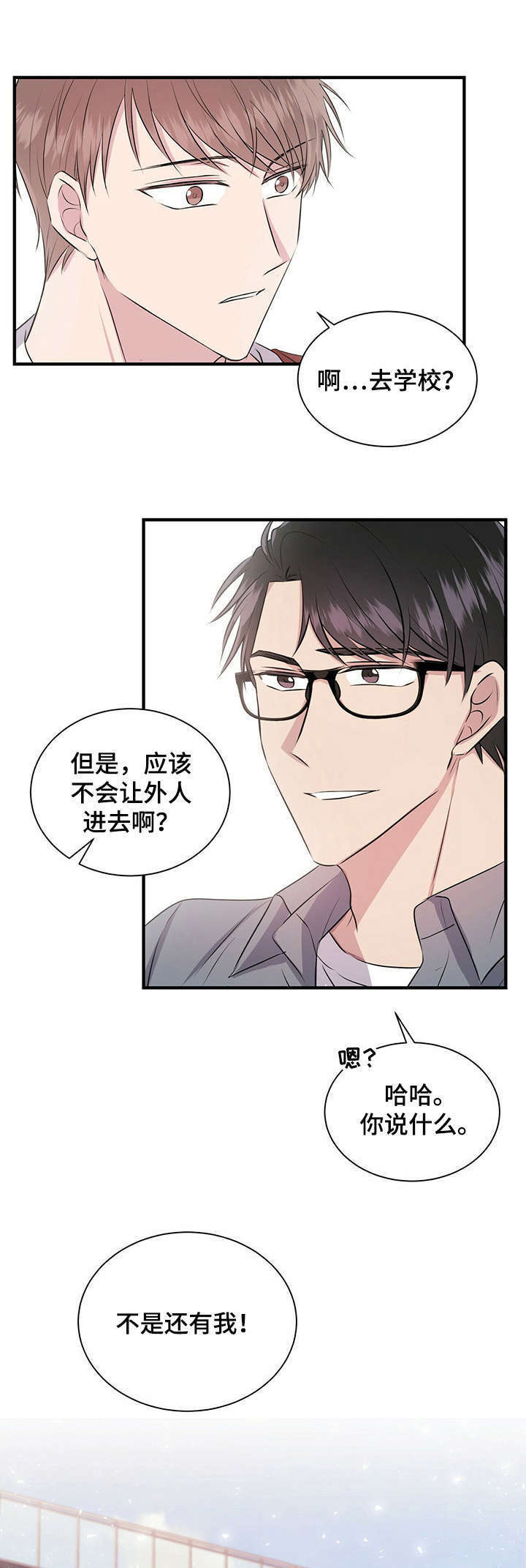 第10话5