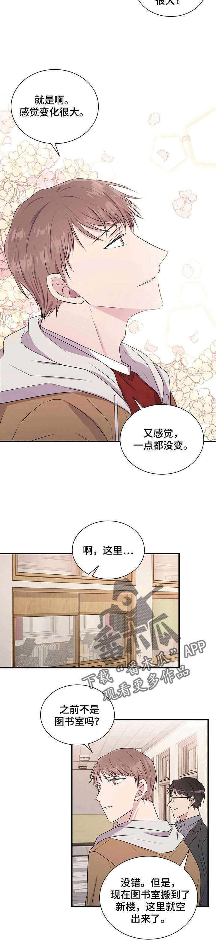 第10话9