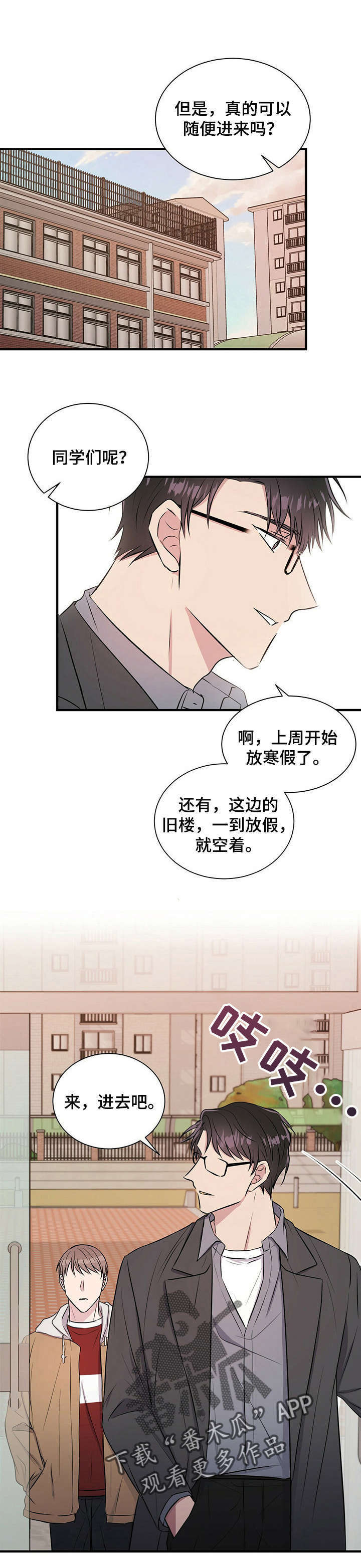 第10话7
