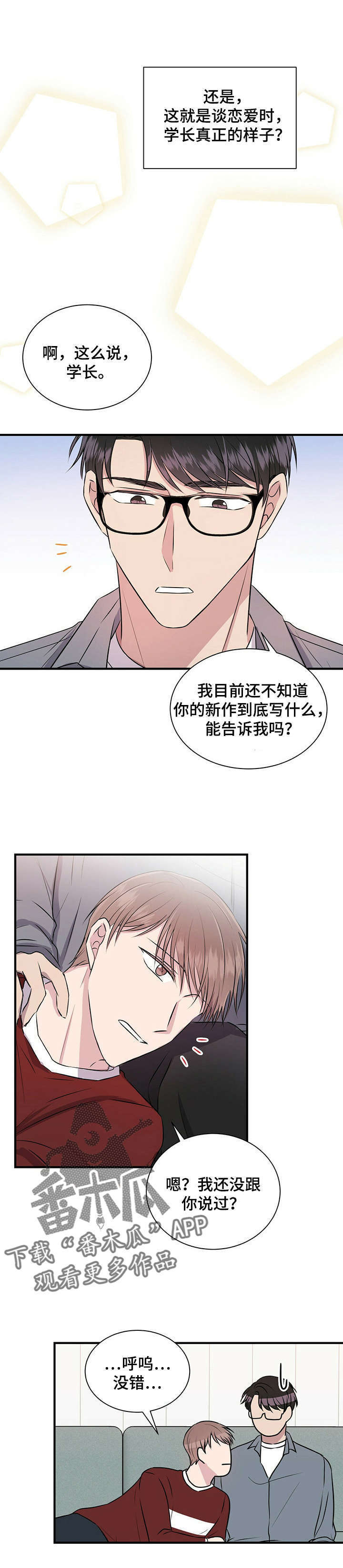 第10话0