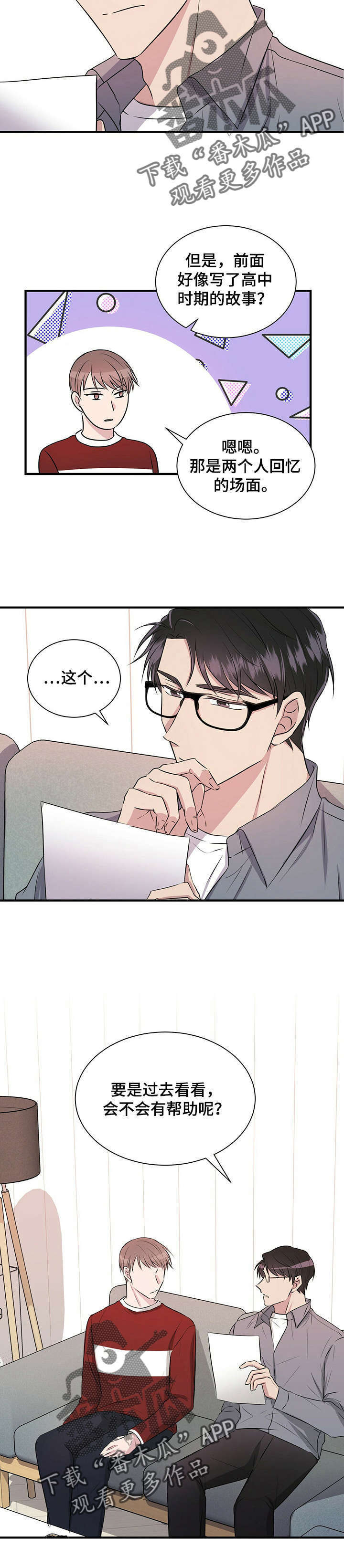 第10话4