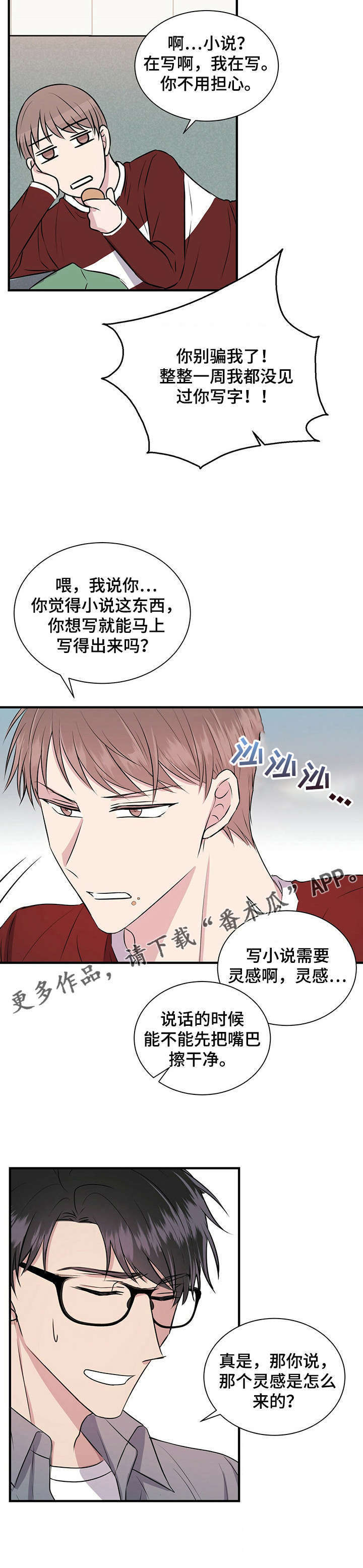 第9话5