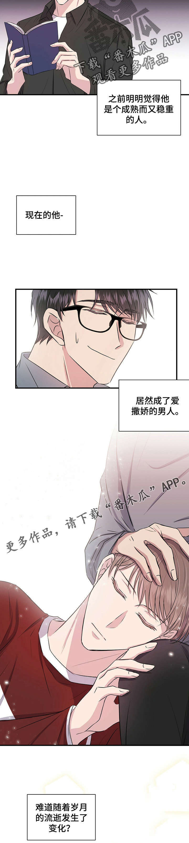 第9话10
