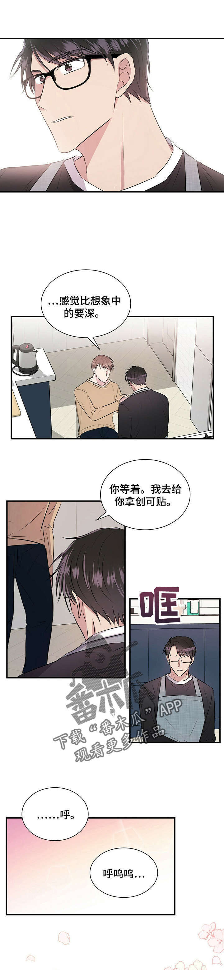 第9话2
