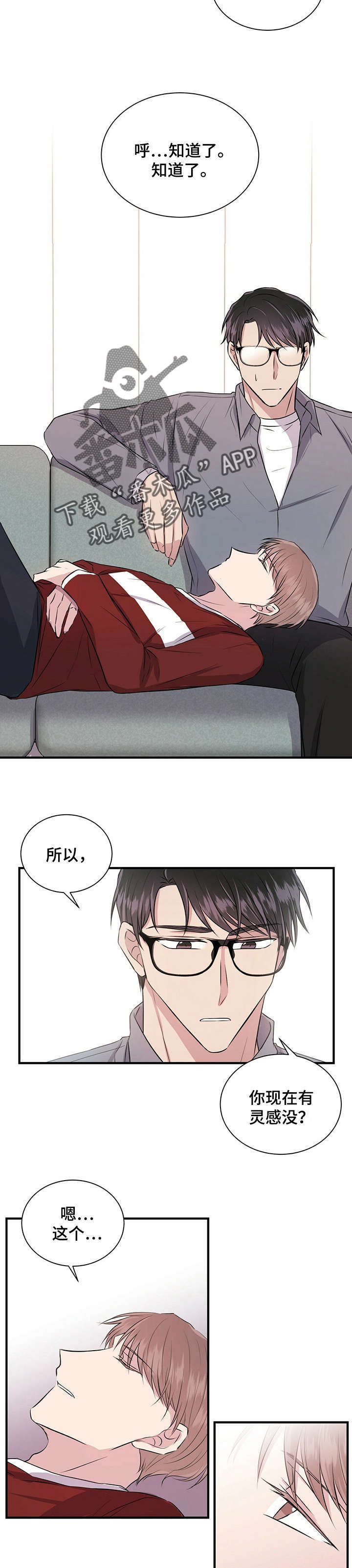 第9话7