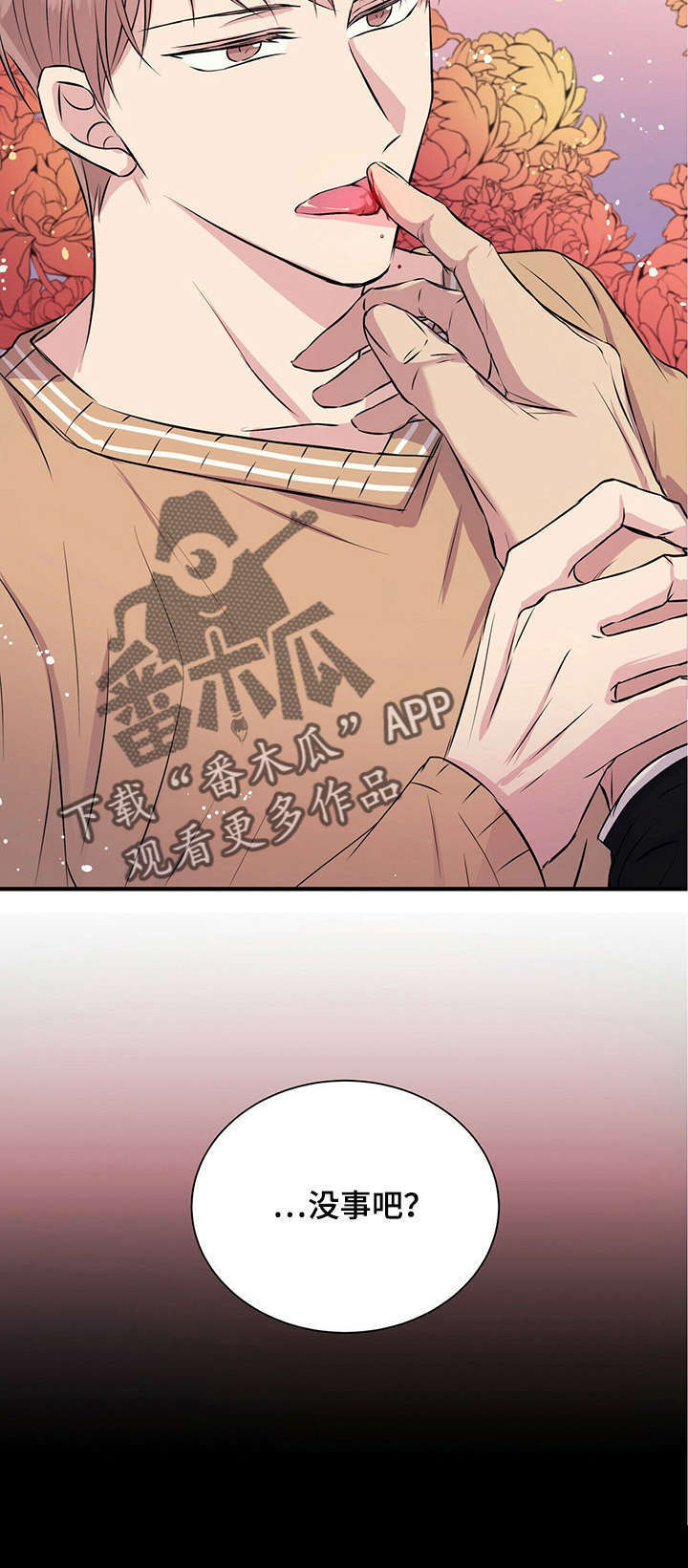 第9话1