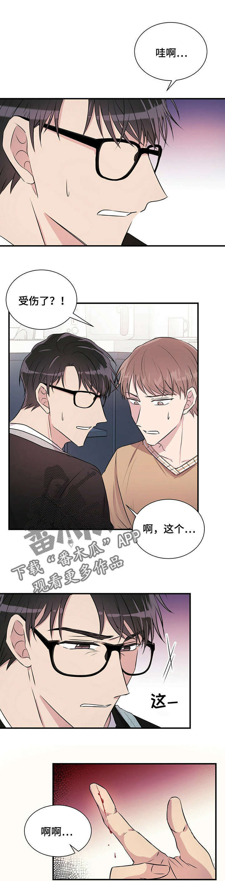 第8话10