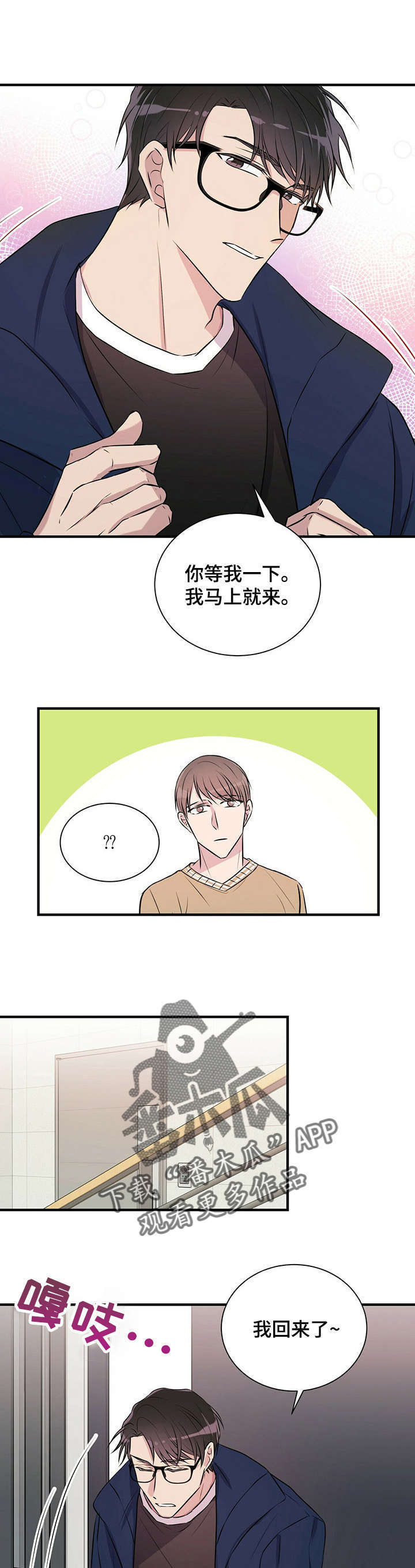 第8话0
