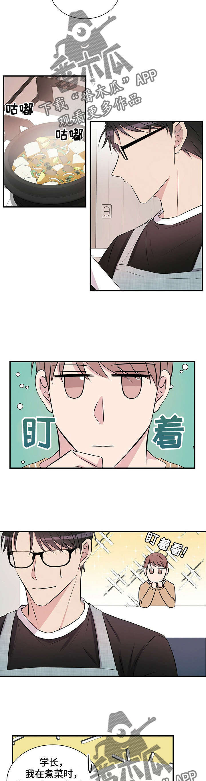 第8话4