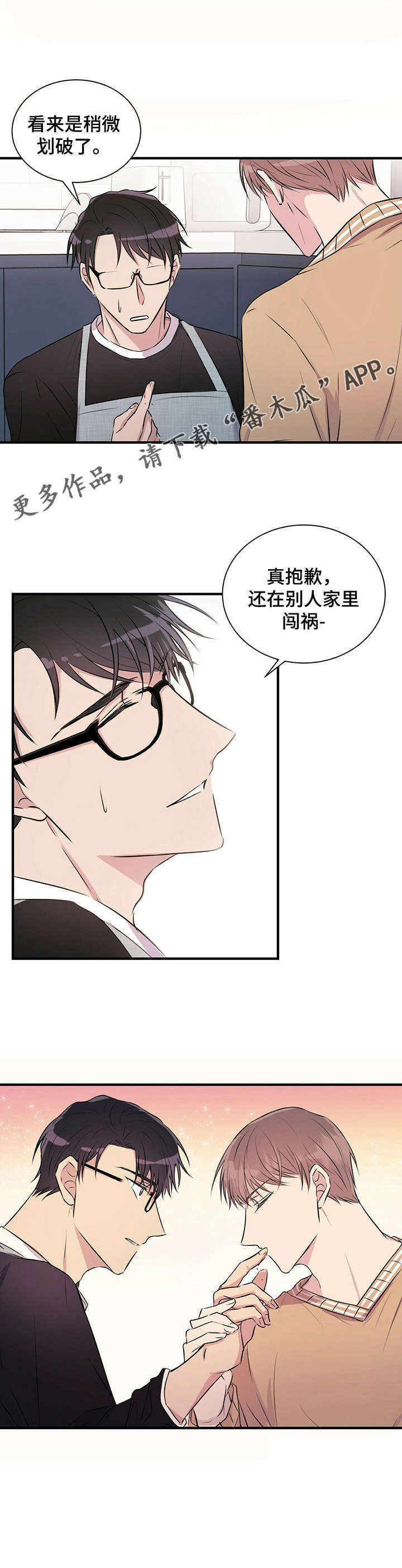 第8话11