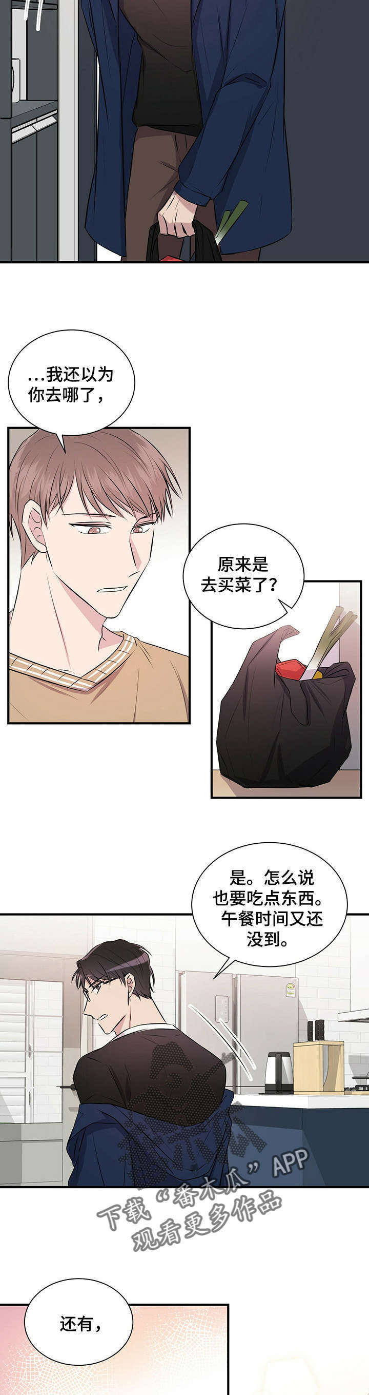 第8话1