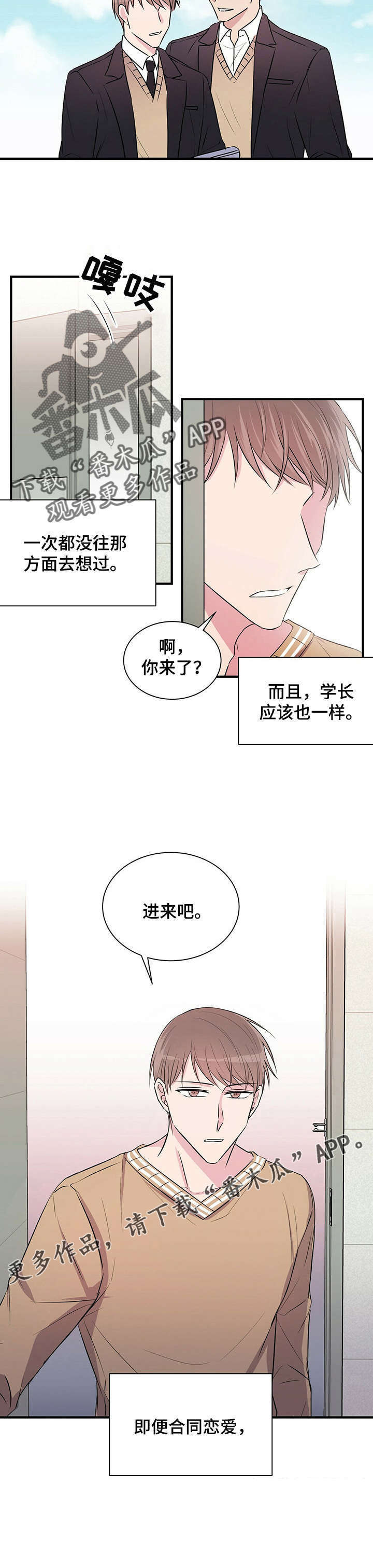 第6话9