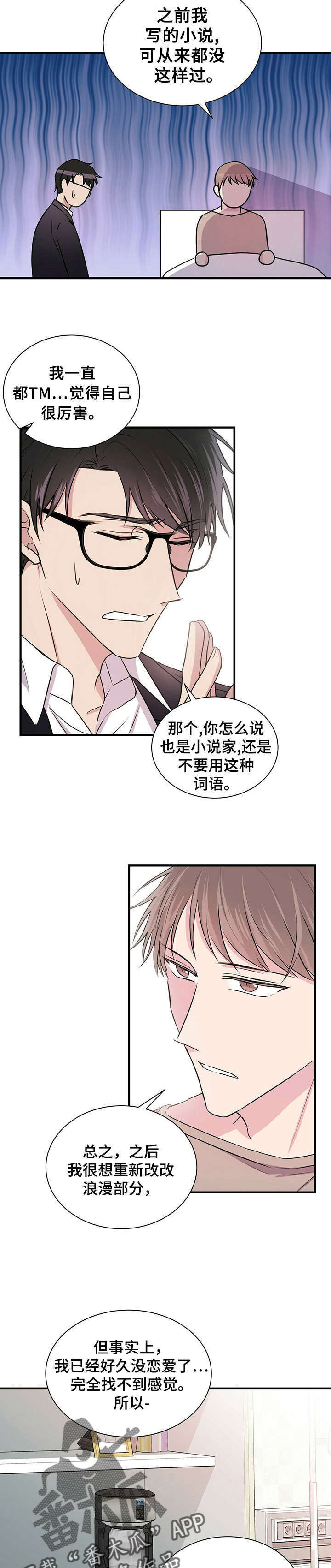 第6话1