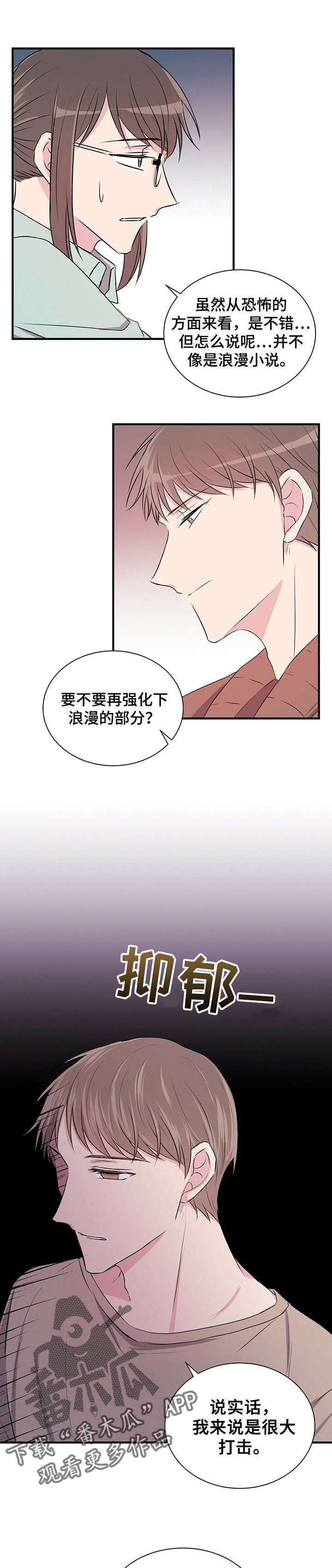 第6话0