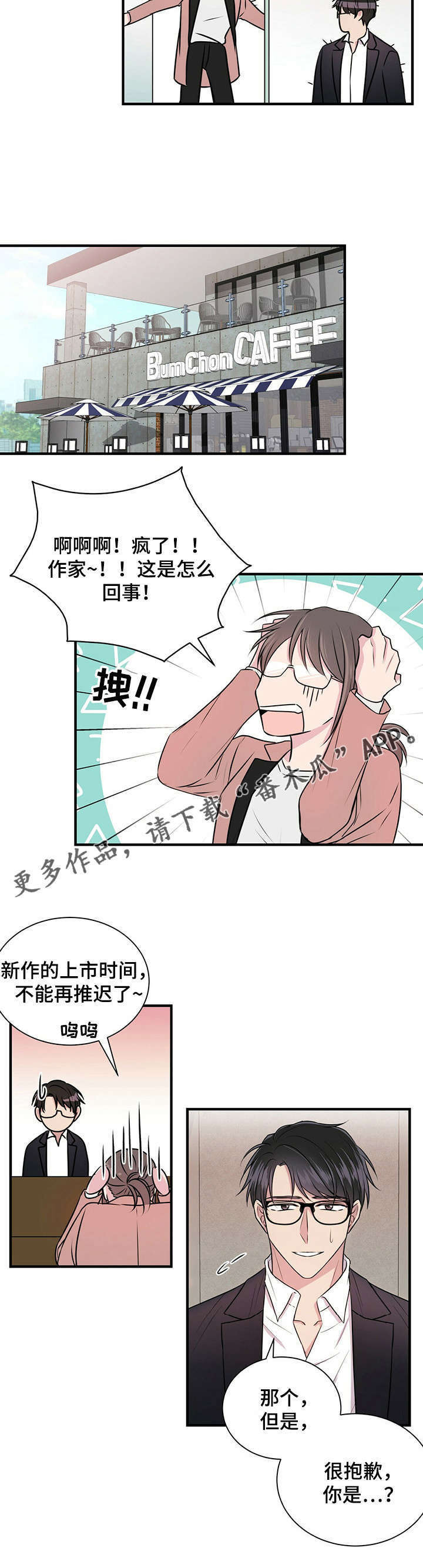 第4话5