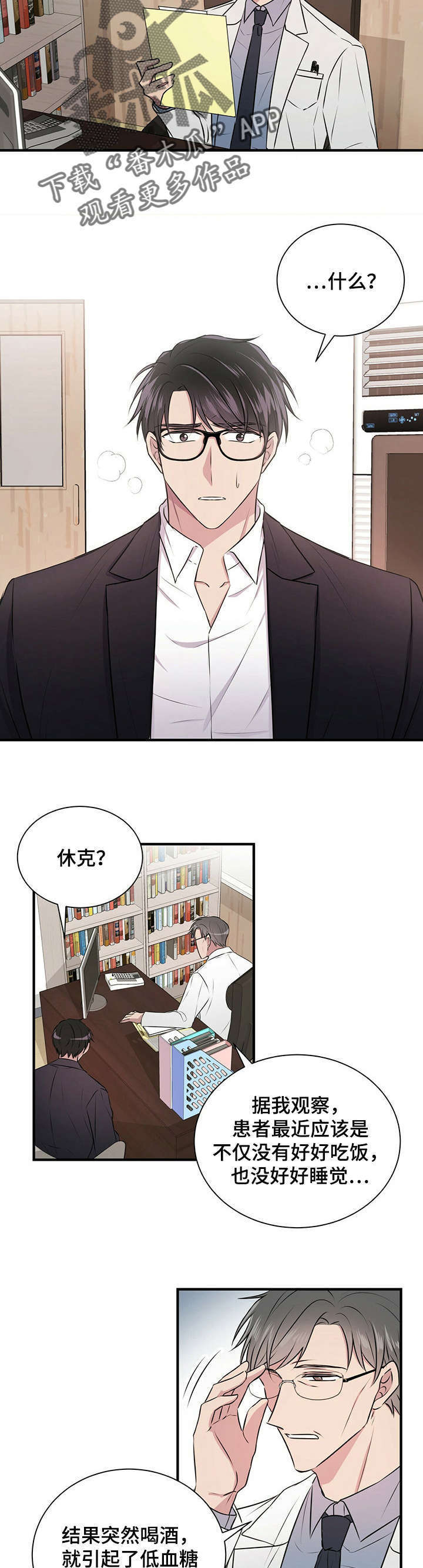 第4话1