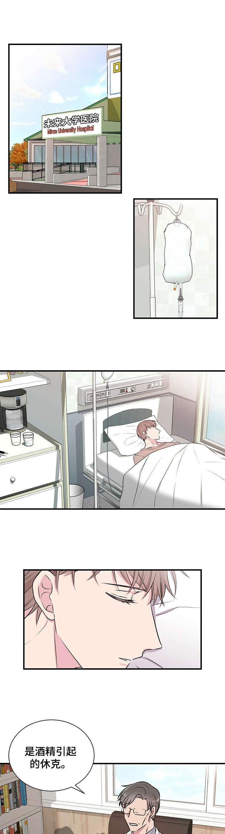 第4话0