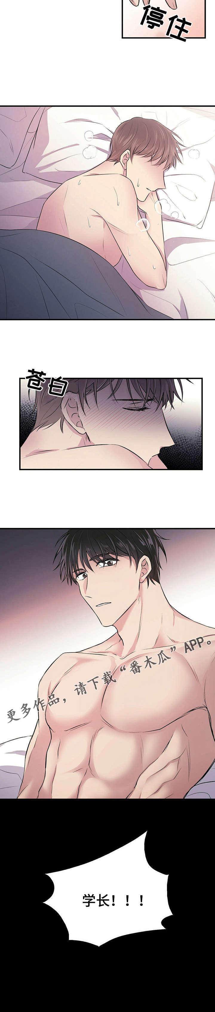 第3话9