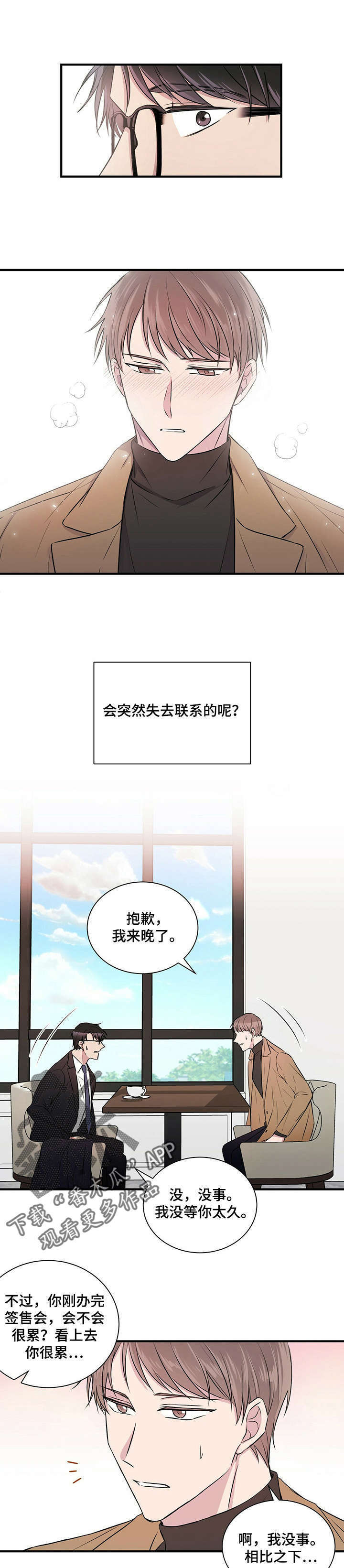 第3话0