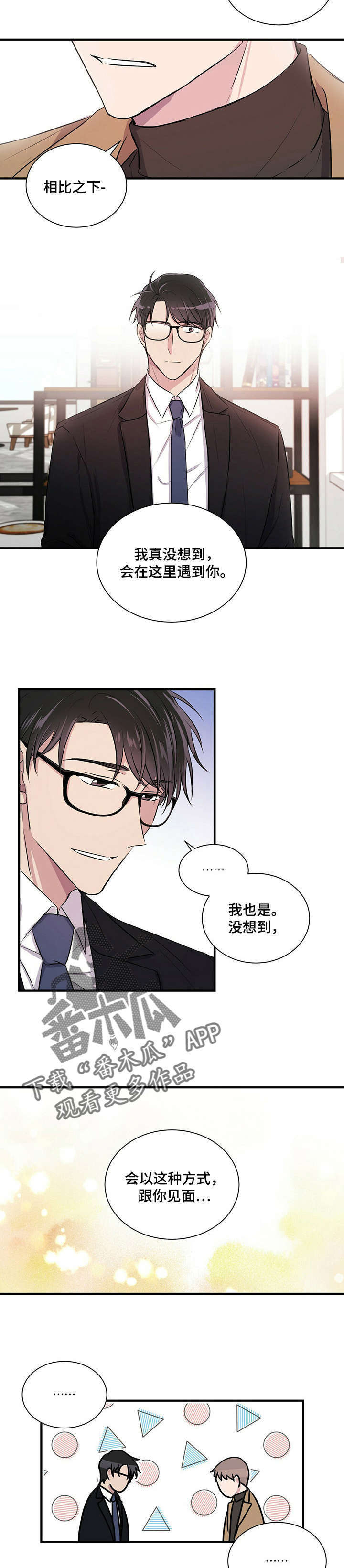 第3话1
