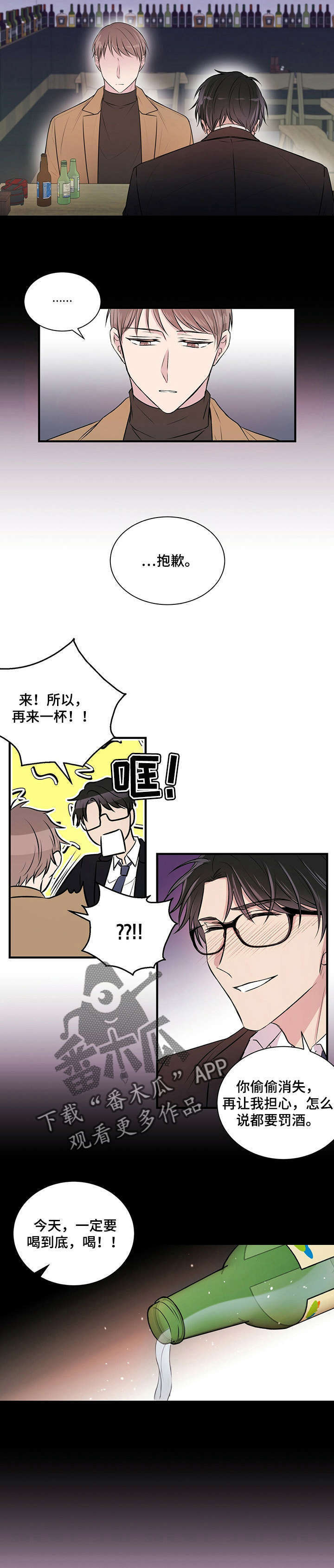 第3话7