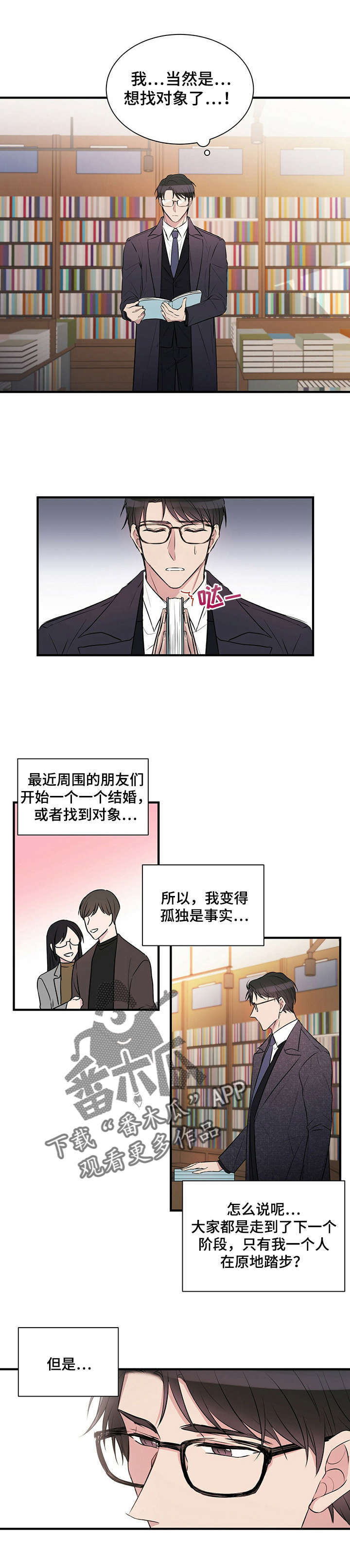 第2话0
