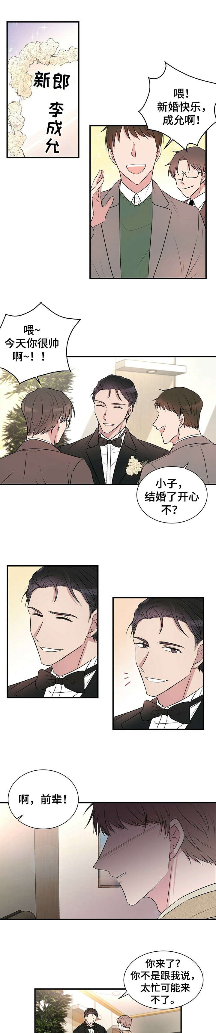 第1话0