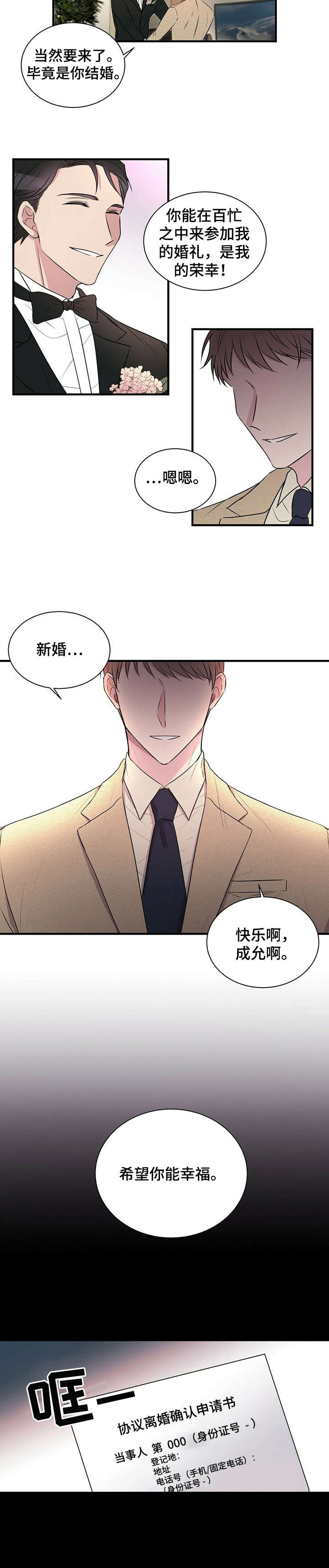 第1话1