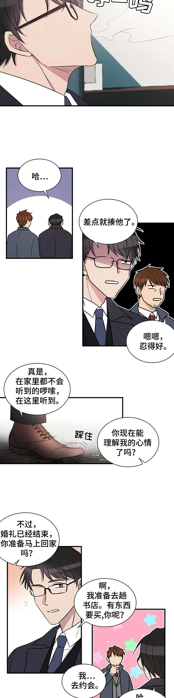 第1话7