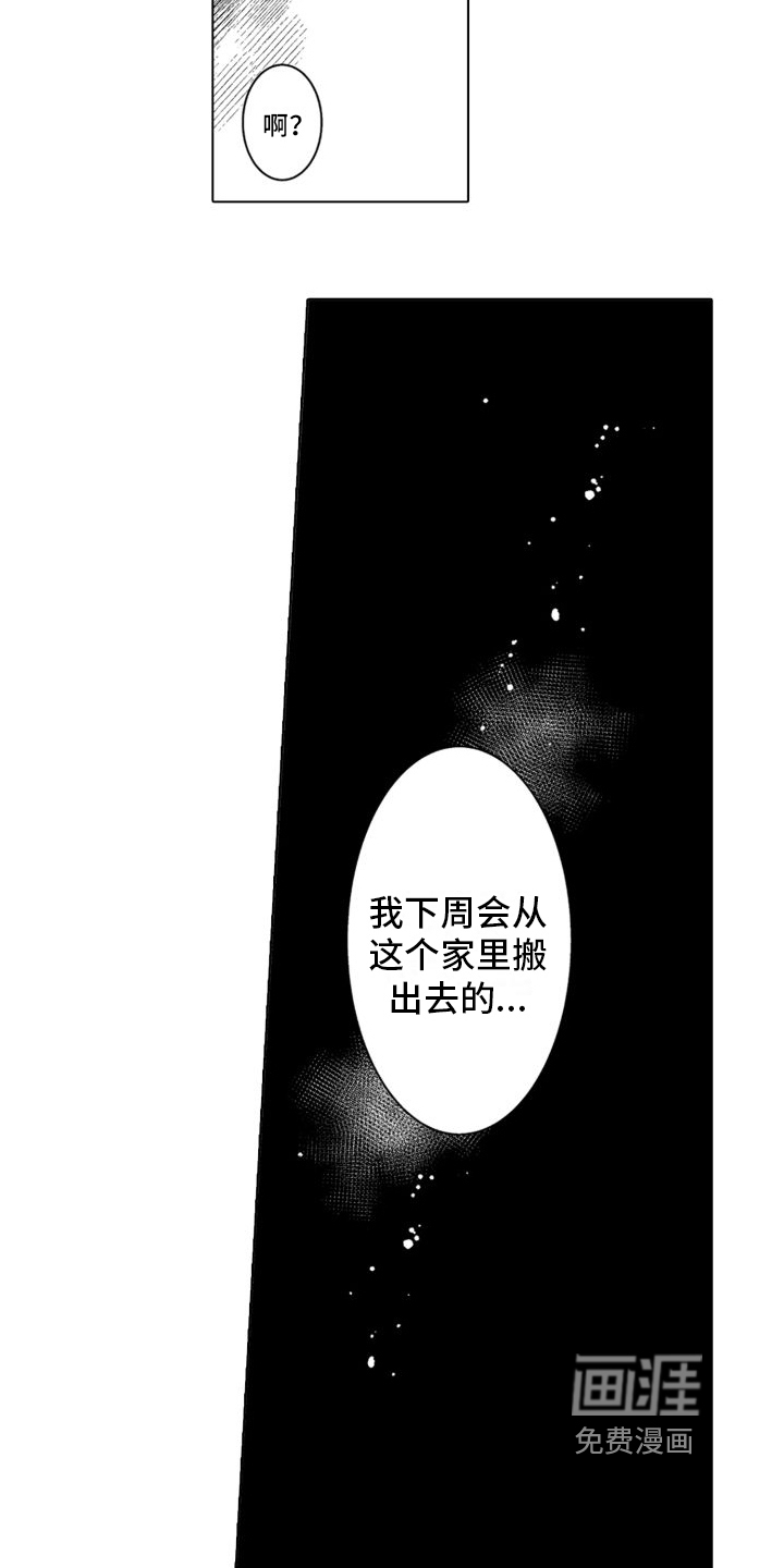 第10话11