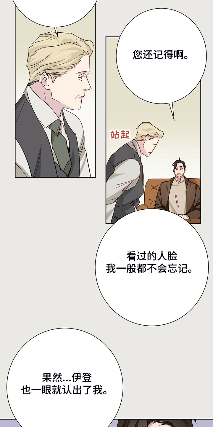 第42话4