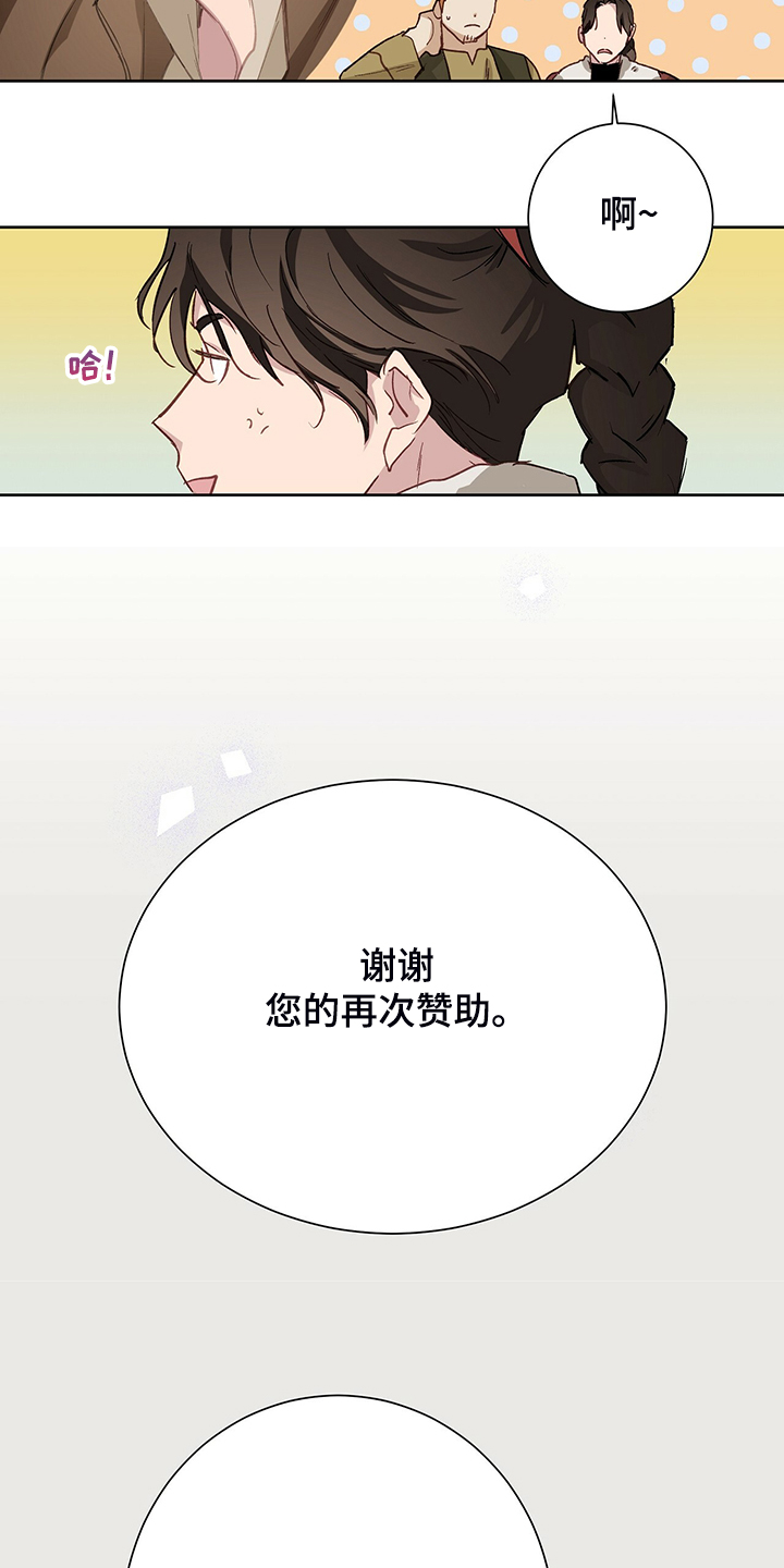 第42话2