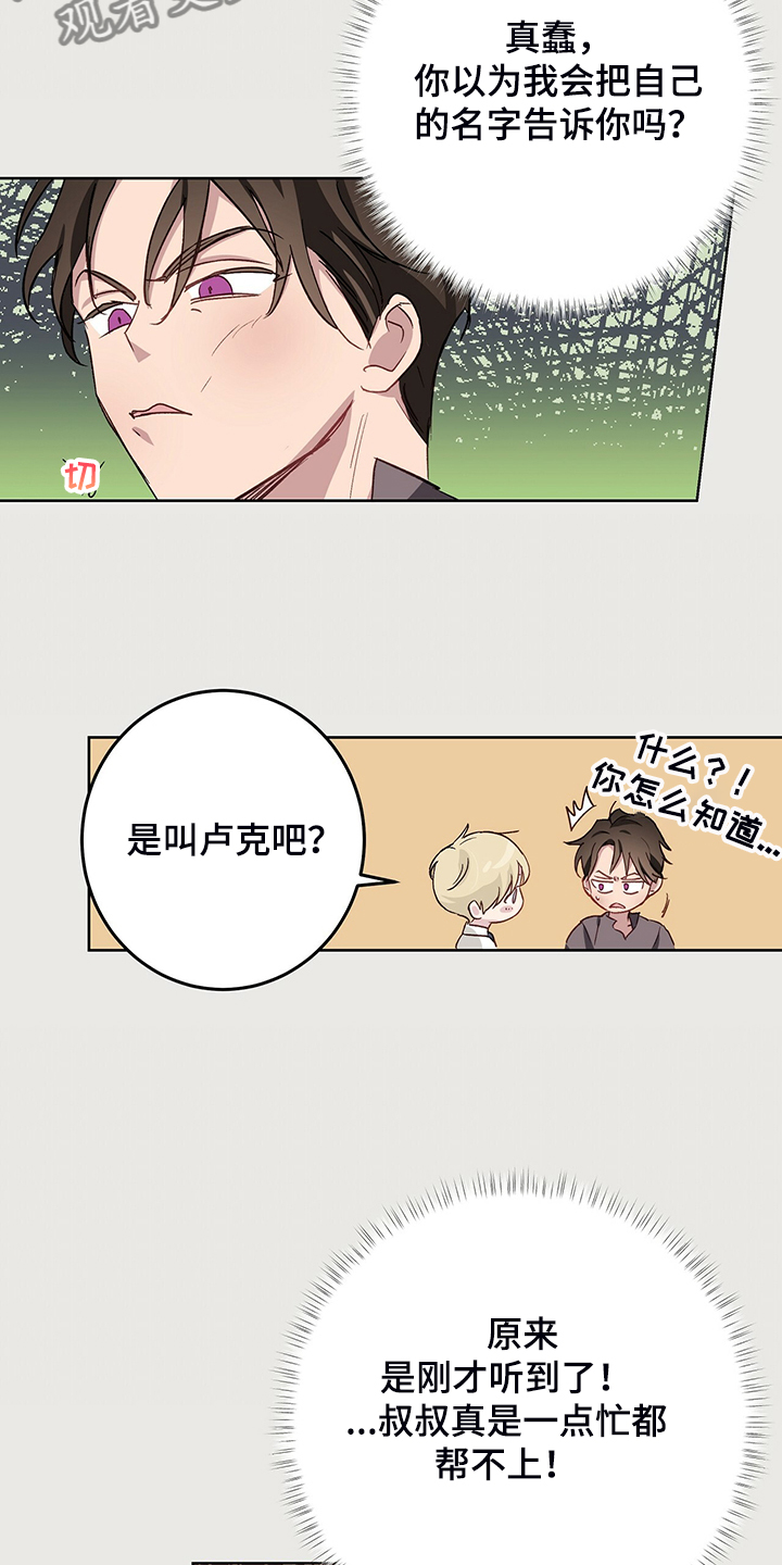 第41话2