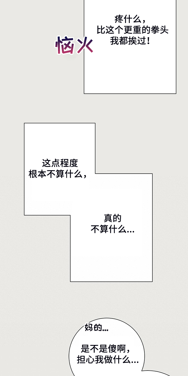 第41话8