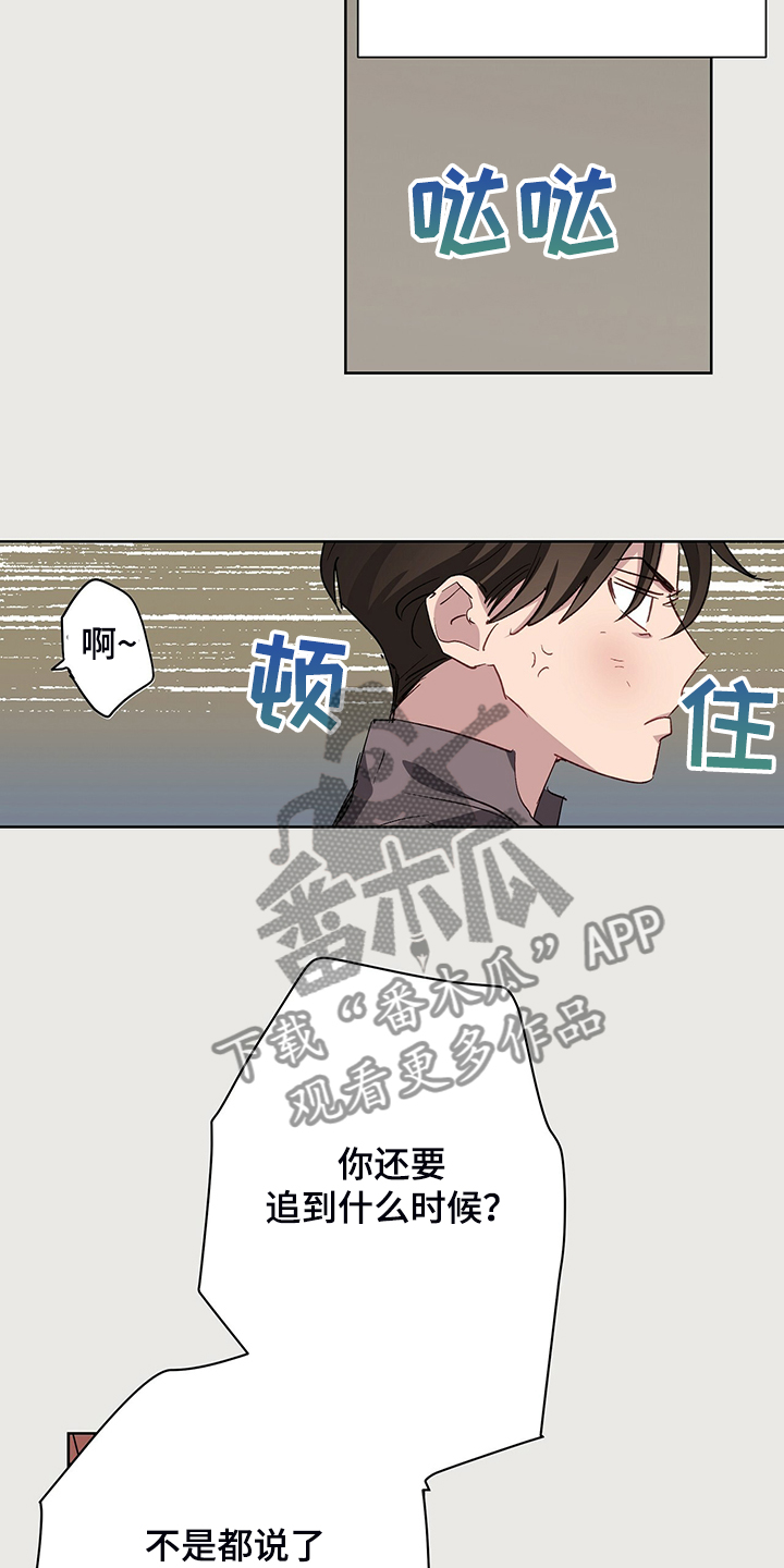 第41话5