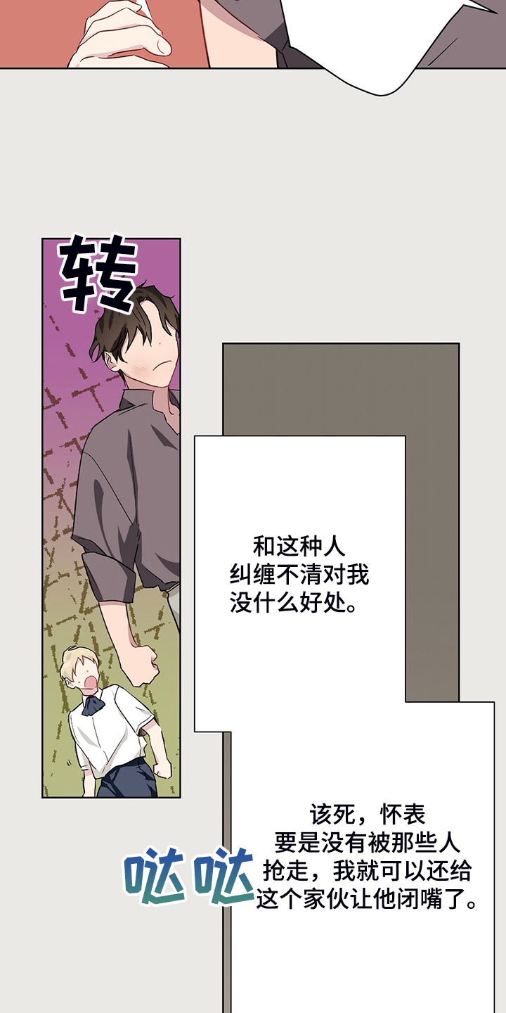 第41话4