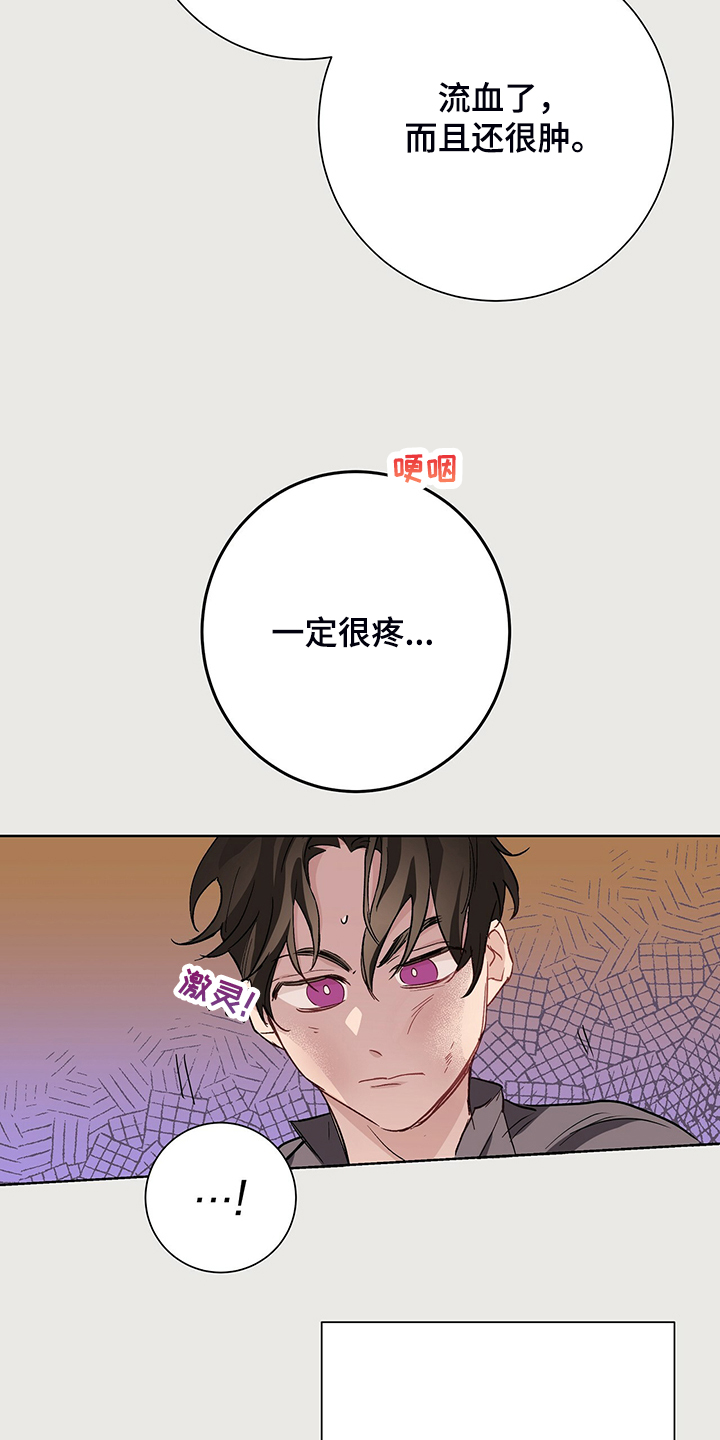 第41话7