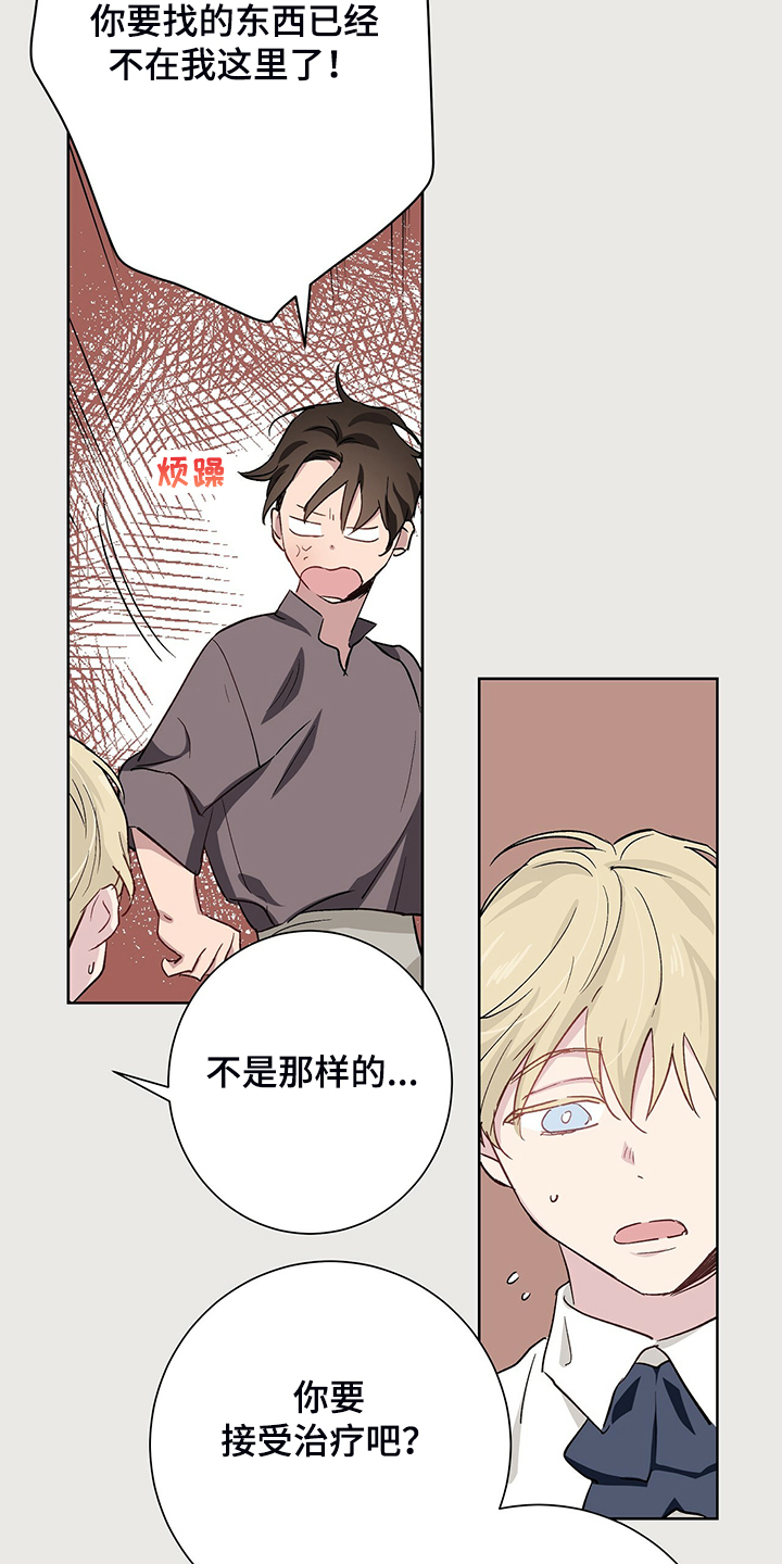 第41话6