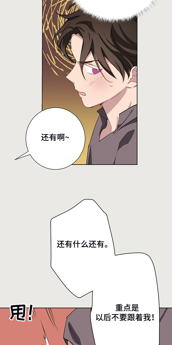 第41话3