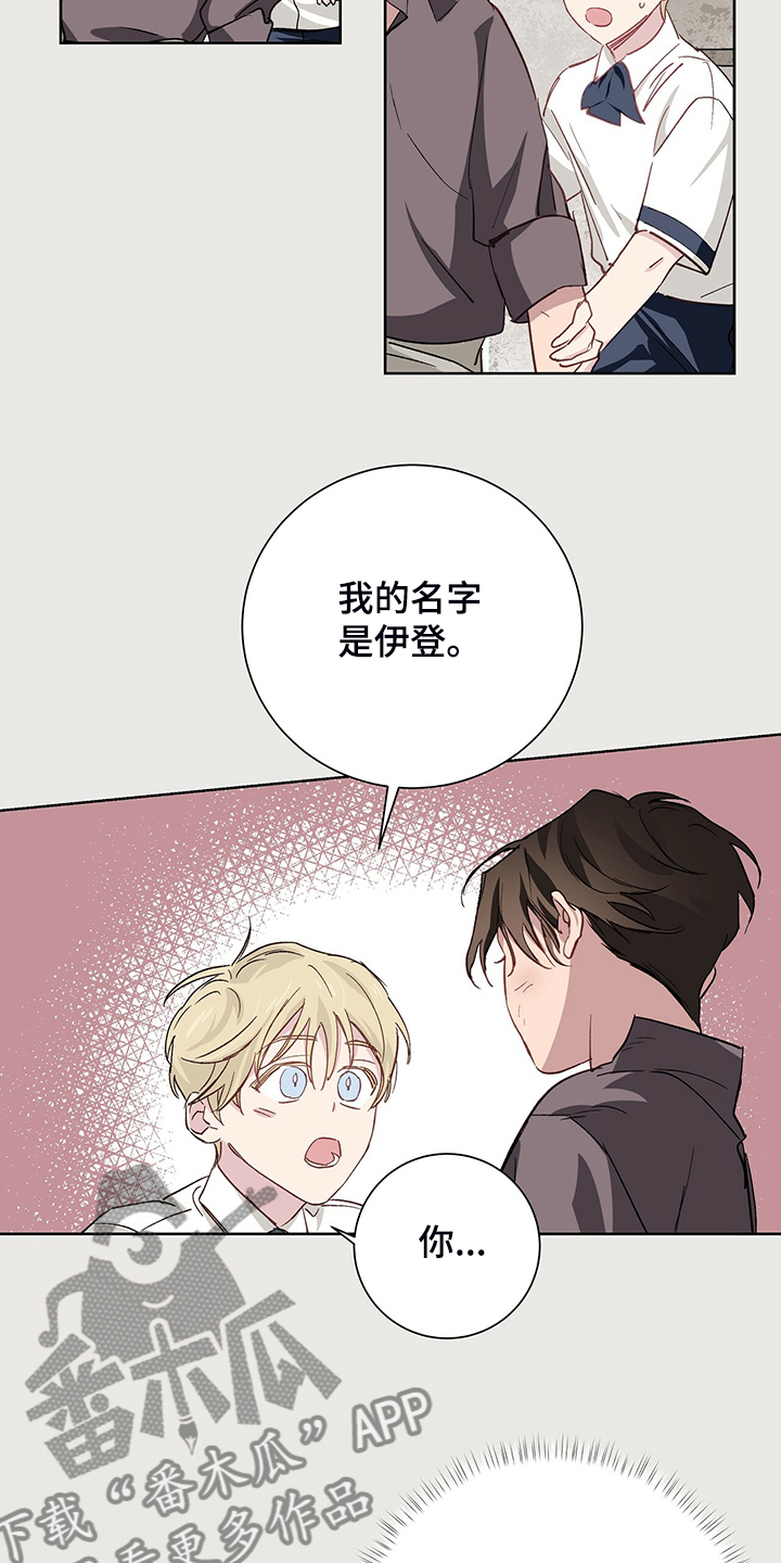 第41话1