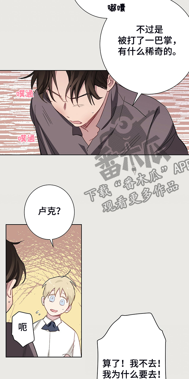 第41话9