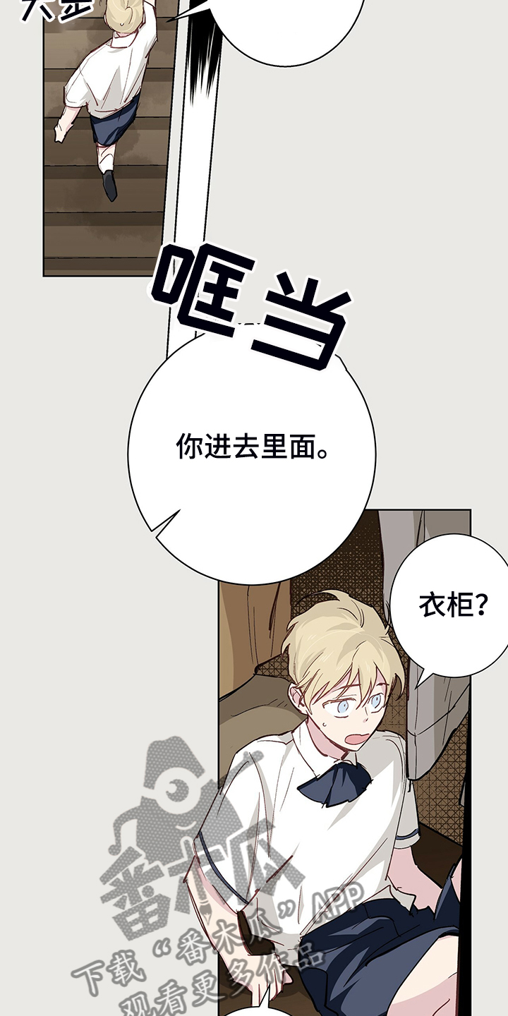 第40话9