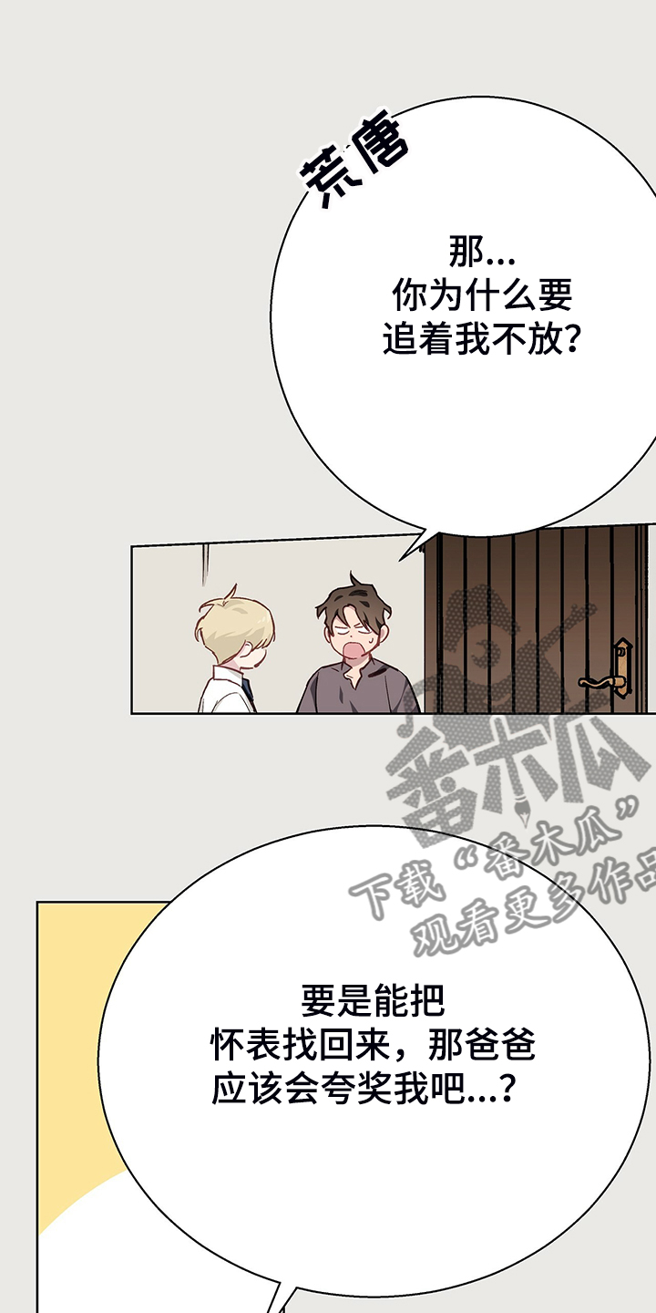 第40话3