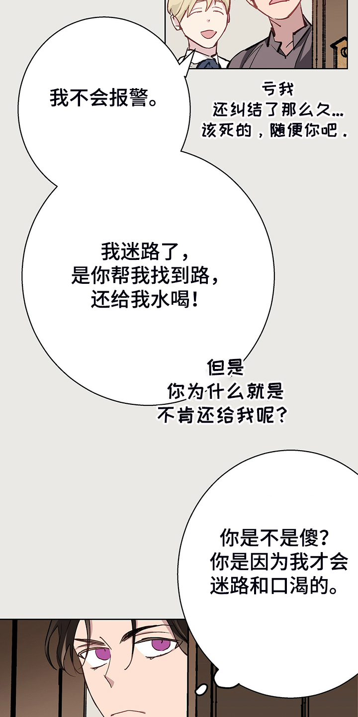 第40话5