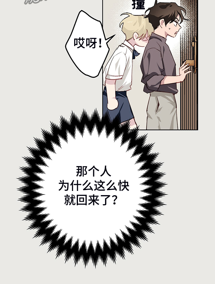 第40话7