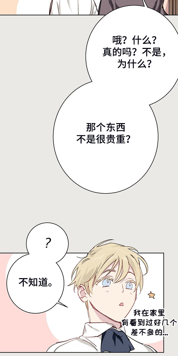 第40话2