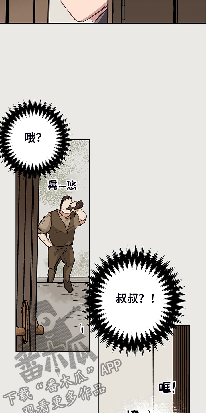 第40话6